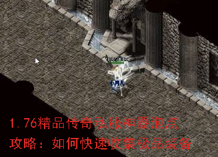 1.76��Ʒ����˽�������ݵ㹥�ԣ���ο����ռ���Ʒװ��