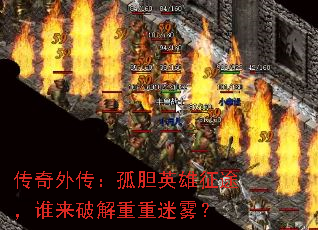 �����⴫���µ�Ӣ����;��˭���ƽ�����������