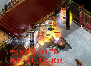 ����2��ͨ�湥��Ѱ�٣��������ŵ������ؼ�