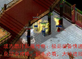 �ɼ�˼��˽�����棺��Ʒװ�����ٻ�ȡȫ���ԣ����ֱؿ����������