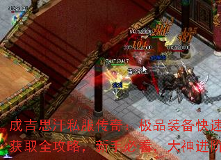 �ɼ�˼��˽�����棺��Ʒװ�����ٻ�ȡȫ���ԣ����ֱؿ����������