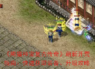 ����è��踴�Ŵ��桷���¿���ָ�ϣ����ٻ�ȡװ������������