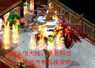 ��ս�����½�������귨֮�ۣ����洫��˽������