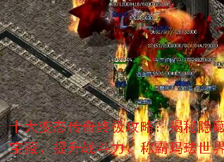 ʮ���̬�����ռ����ԣ��������ر��ء�����ս�������ư��귩����