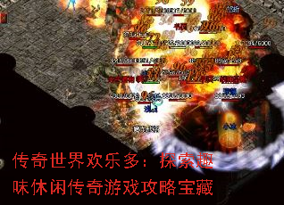 �������绶�ֶࣺ̽��Ȥζ���д�����Ϸ���Ա���