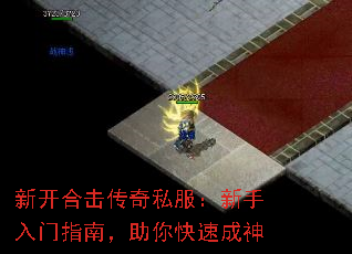 �¿��ϻ�����˽������������ָ�ϣ�������ٳ���