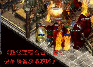 ��������̬�ϻ�����ǿ��Ʒװ����ȡ���ԡ�