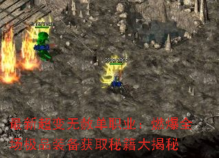 ���³������ⵥְҵ��ȼ��ȫ����Ʒװ����ȡ�ؼ������