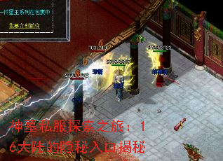 ��Ĺ˽��̽��֮�ã�16��½��������ڽ���