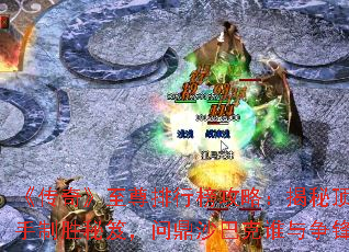 �����桷�������а��ԣ����ض���������ʤ���ţ��ʶ�ɳ�Ϳ�˭�����棿