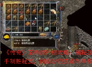 �����桷�������а��ԣ����ض���������ʤ���ţ��ʶ�ɳ�Ϳ�˭�����棿