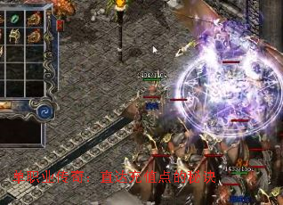 单职业传奇:直达充值点的秘诀 单职业传奇:直达充值点的秘诀