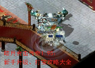 ��ºϻ�����1.95�������������򱦹��Դ�ȫ