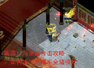 ����1.76�����ϻ����ԣ���ν����߱��ʽ���ģʽ