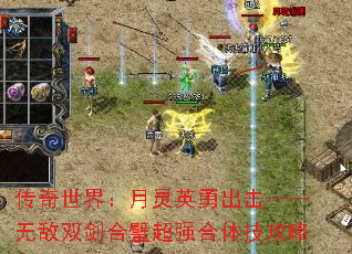 �������磺����Ӣ�³��������޵�˫����赳�ǿ���弼����