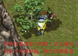 ����˽���Ƹ������ԣ�ʷ����ȫ�Ƹ�����ֵָ�ϣ�������ٱ���