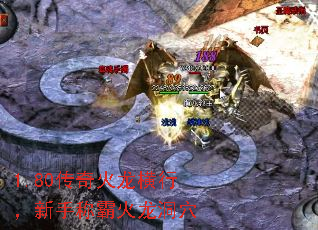 1.80����������У����ֳưԻ�����Ѩ