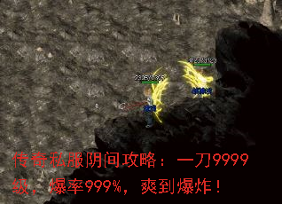 ����˽�����乥�ԣ�һ��9999��������999%��ˬ����ը��