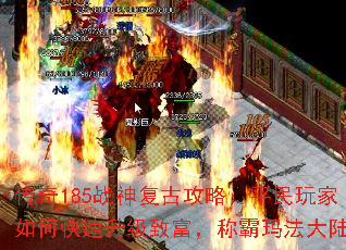 ����185ս�񸴹Ź��ԣ�ƽ�������ο��������¸����ư��귨��½��