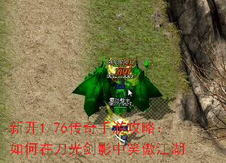 �¿�1.76�������ι��ԣ�����ڵ��⽣Ӱ��Ц������