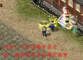 ����1.76˽�����ʱ���������ߵ���װ����������