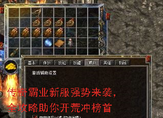 �����ҵ�·�ǿ����Ϯ��ȫ�������㿪�ĳ����