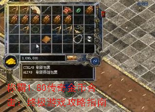 �ư�1.80�����Һϻ����ռ���Ϸ����ָ��