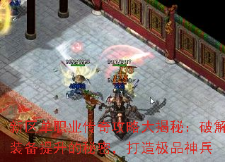 ������ְҵ���湥�Դ���أ��ƽ�װ�����������ܣ����켫Ʒ���