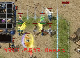 ����˽����˽�����棺�����ƶԱ�