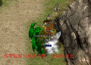 ����˽����˽�����棺�����ƶԱ�