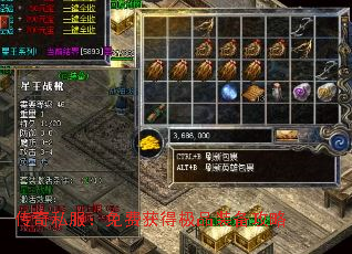 ����˽������ѻ�ü�Ʒװ������