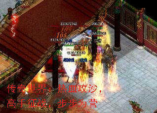 �������磺��Ѫ��ɳ��������ս������ΪӪ