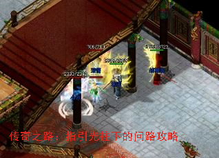 ����֮·��ָ�������µ���·����