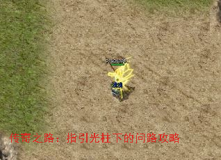 ����֮·��ָ�������µ���·����