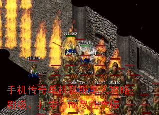 �ֻ����浥��˽�����˹��ԣ�ˢ�����򱦡�PK��������