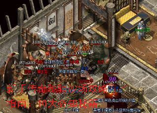 ���ִ���۳�ɳ������ָ�ϣ�10���֪�ؼ�