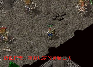 ��Ѫ���棺�����ҵ�����֮·