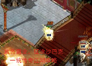 ��ɫ��ҵ����;ɳ�Ϳˣ�һͳ���潭������