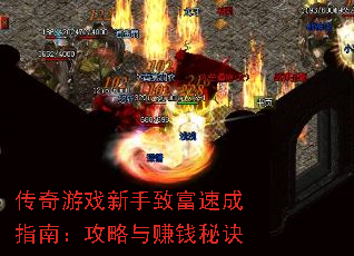 ������Ϸ�����¸��ٳ�ָ�ϣ�������׬Ǯ�ؾ�