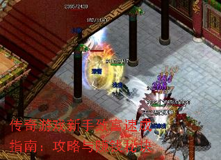 ������Ϸ�����¸��ٳ�ָ�ϣ�������׬Ǯ�ؾ�