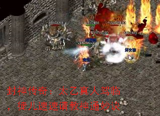 �����棺̫�����˼��٣�ͽ�����������ͨ���