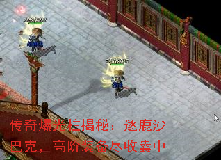 ���汬�������أ���¹ɳ�Ϳˣ��߽�װ����������