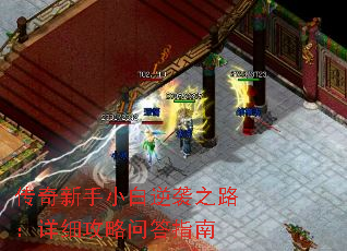 ��������С����Ϯ֮·����ϸ�����ʴ�ָ��