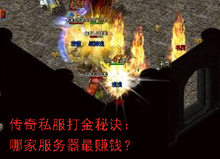 ����˽������ؾ����ļҷ�������׬Ǯ��