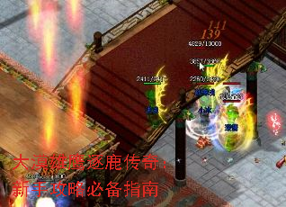 ��Į��ӥ��¹���棺���ֹ��Աر�ָ��