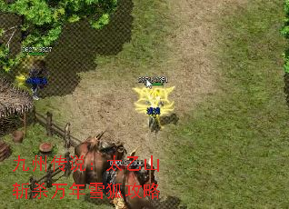 ���ݴ�˵��̫��ɽնɱ����ѩ������