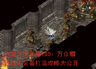 ��Ѫ����˽��180��������Ŀ��Ʒװ�����칥�Դ󹫿�