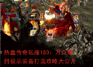 ��Ѫ����˽��180��������Ŀ��Ʒװ�����칥�Դ󹫿�