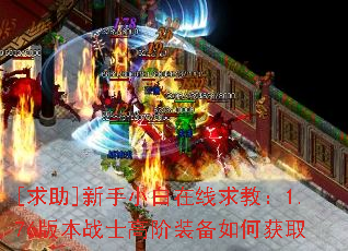 [����]����С��������̣�1.76�汾սʿ�߽�װ����λ�ȡ