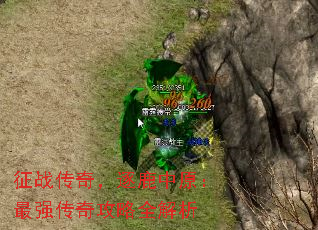 征战传奇,逐鹿中原:最强传奇攻略全解析 征战传奇,逐鹿中原:最强传奇攻略全解析